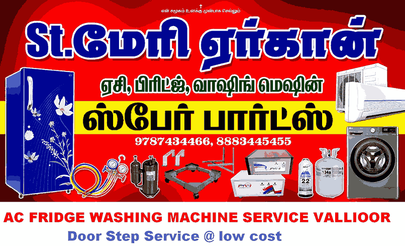 ac-repair-in-vallioor